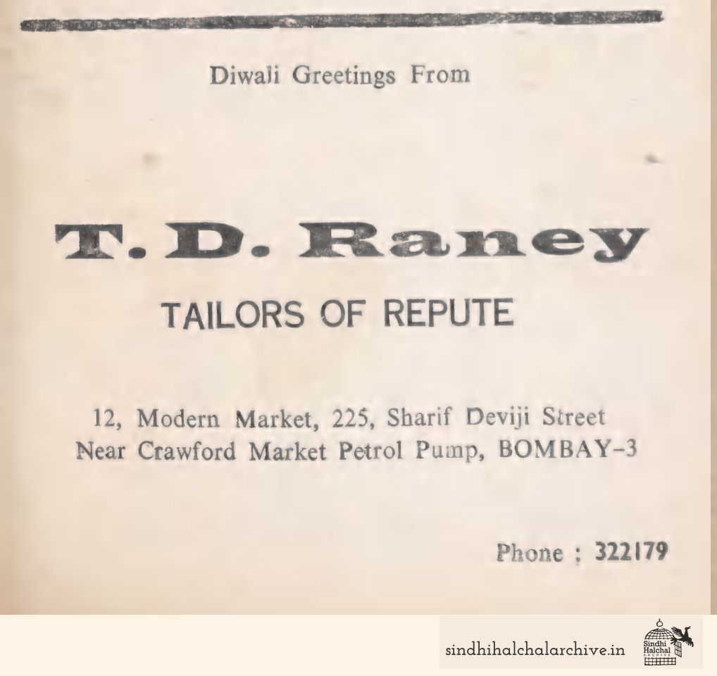 Image of AD T.D. RANEY